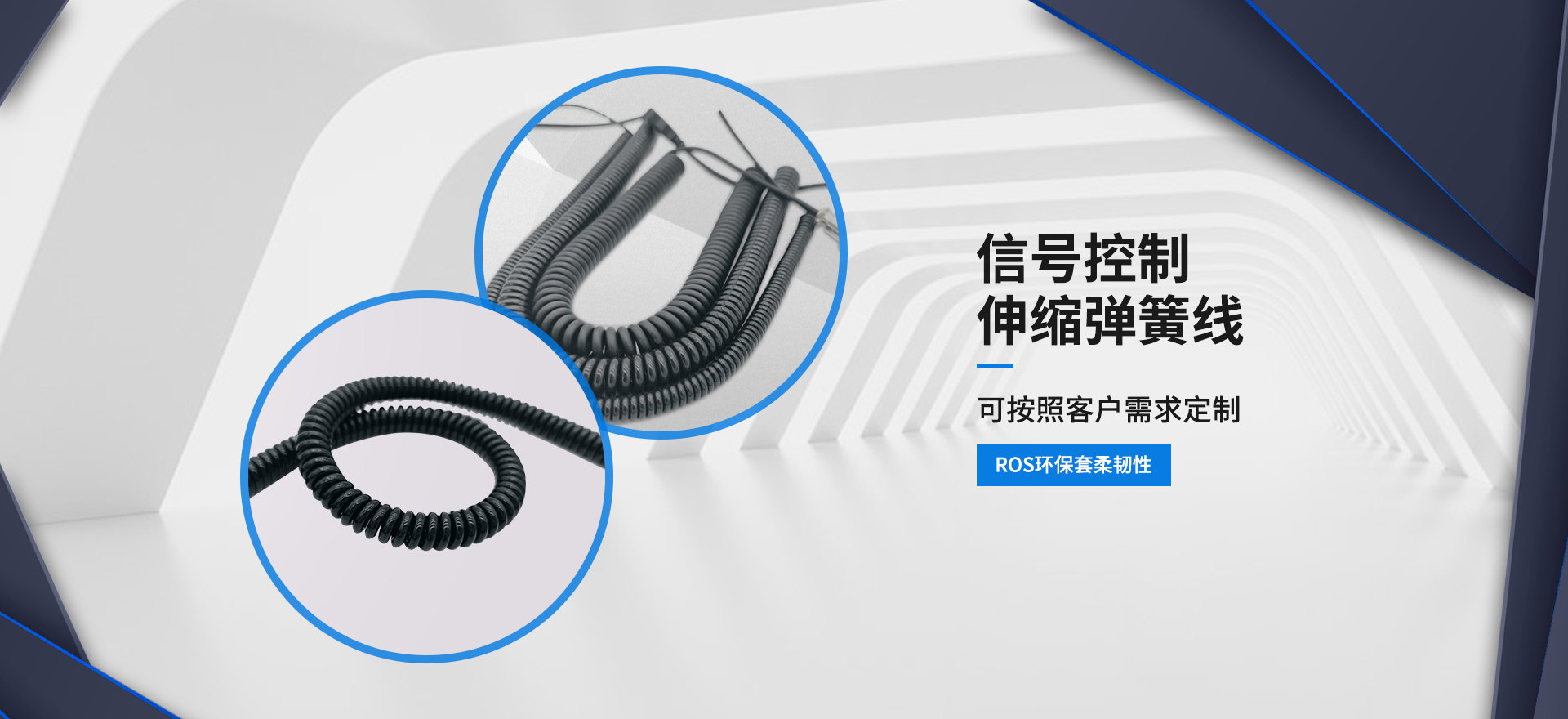 乐清市天际电子科技有限公司-官网