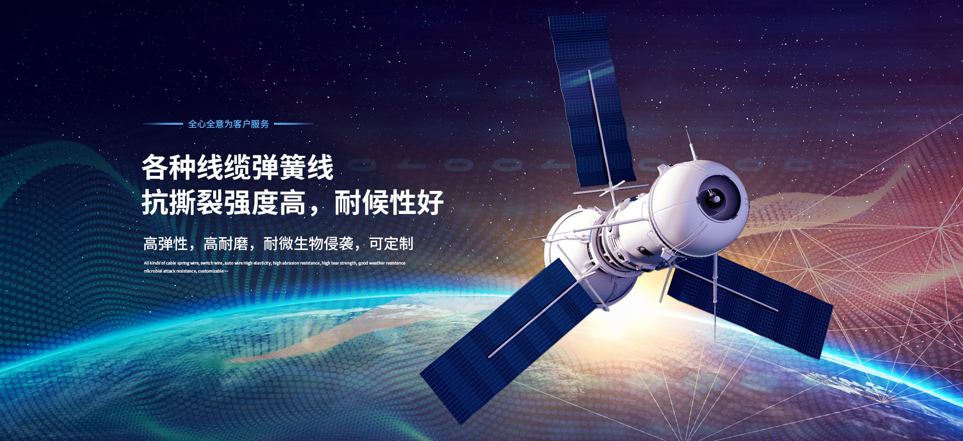 乐清市天际电子科技有限公司-官网