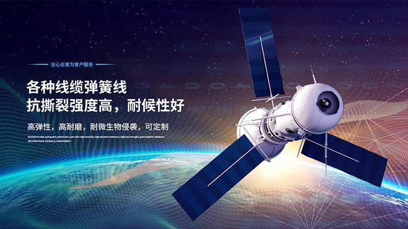 乐清市天际电子科技有限公司-官网